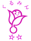 「くるみん」マーク